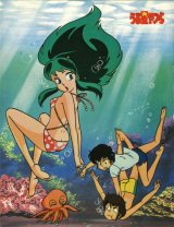 BUY NEW urusei yatsura - 11150 Premium Anime Print Poster